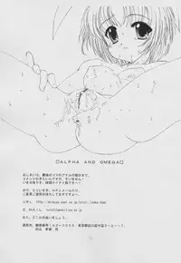 (SC14) [Tololinco (Tololi)] Love Your Dream Heart (Pia Carrot e Youkoso!! 3)