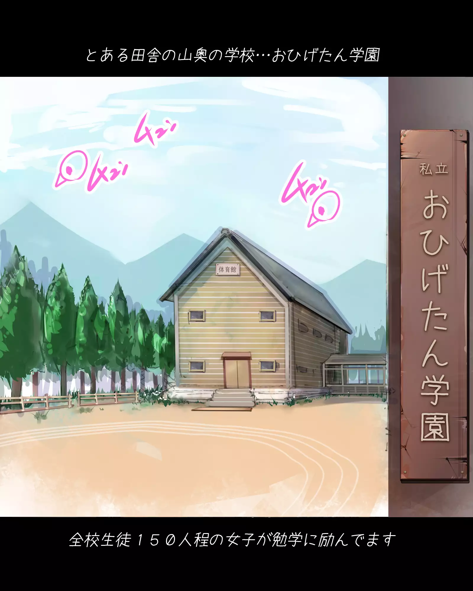 Natsu Dopyu ~Itsudemo Hairanbi Chakushou 200% Joshi-tachi~