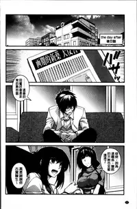 [Miyashiro Sousuke] Shiri chichi midara [Chinese]