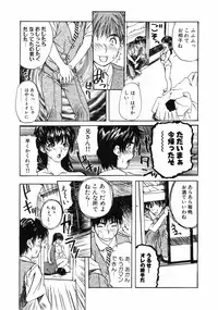 [MG Joe] First-Lesson