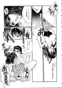 [Anthology] Girl's Parade 99 Cut 4 (Various)