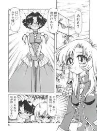 [Anthology] Naru Hina Plus 2 (Various)