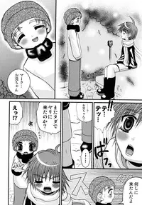 [Meguro Linu] Shounen Kairaku Seiiki (Boy pleasure region)