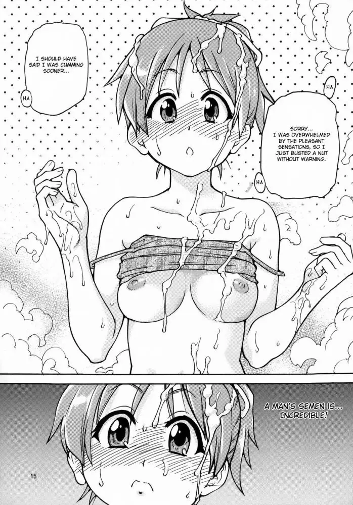 Yuu Ha Dekite Orunan Hon