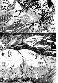 COMIC MILF 2011-08 Vol. 2