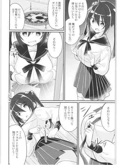 TSF no F no Hon Sono 9