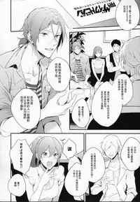 (SUPER24) [PureSlider (Matsuo)] MONTHLY THE IWATOVISION (Free!) [Chinese] [绅士仓库汉化]