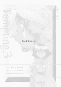 (C52) [HALOPACK (HALO)] Tempting 3 (Slayers) [English]