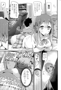 COMIC Potpourri Club 2015-05