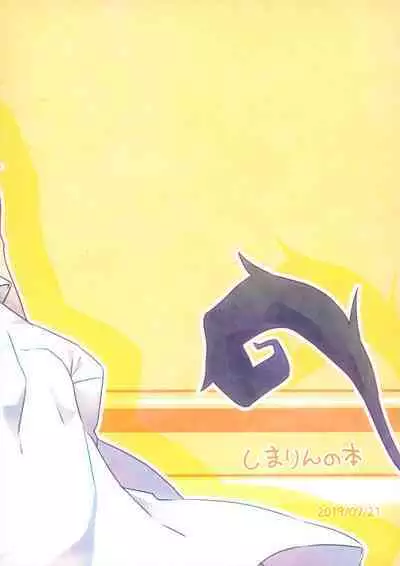 Ote Yawaraka ni Onegaishimasu!!