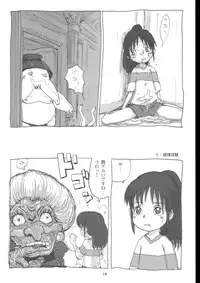 (C62) [Sanketsushuu (Sanzui)] Mahaman (Sen to Chihiro no Kamikakushi [Spirited Away])