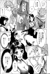 Action Pizazz DX 2014-10