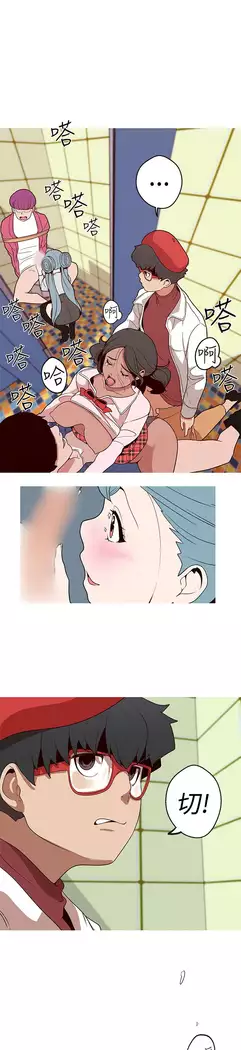 女神狩猎 第1~40話 中文 Rsiky