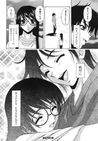 [Fuuga] Yumemiru Shoujo ~ The Girl who Dreams ~