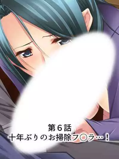 Tomodachi no Obasan ga Onanie-chuu! Omowazu Odoshite Namasounyuu! Soushuuhen