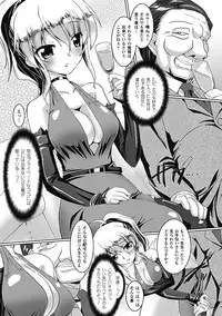 [Gonzaburo-] Inran Mai Otome [Digital]