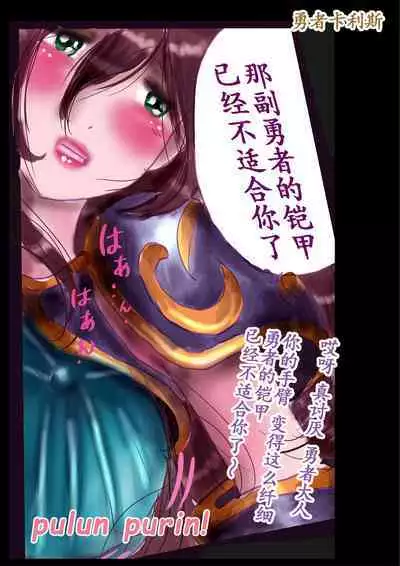 Kyousei Jyosou Hyaku Monogatari TS.MIRV