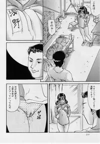 Comic Masyo 2004-10