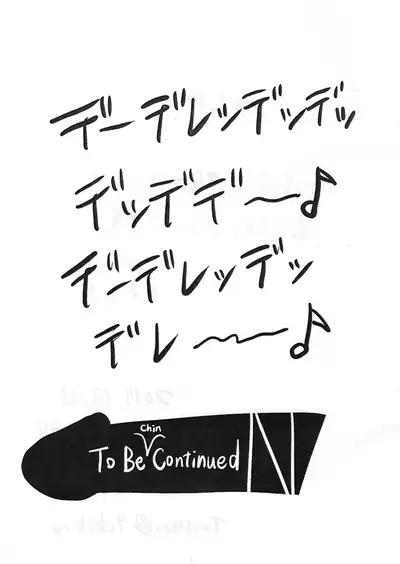 (C97) [Lipterrible (9chibiru)] First Night Sea (Kari) Preview Version (Love Live!)