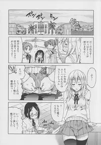 (C82) [Ponyfarm (Inoue Yoshihisa)] Pony-on!!!!!! ~Machi ni Sumi-re Yatte Kita (Ge) (K-ON!)