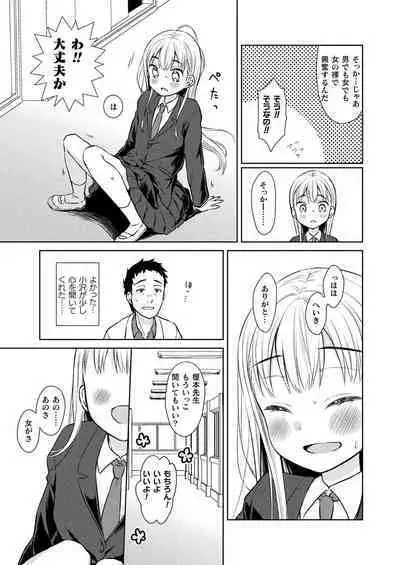 COMIC Unreal 2022-10 Vol.99