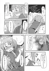 (C91) [Shoujo no Youni (Houtei Kara) ] Hiraga-san no Yarakashi (SENGOKU COLLECTION)