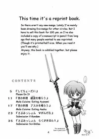 (C50) [BLACK DOG (Kuroinu Juu)] Echoes (Various) [English]