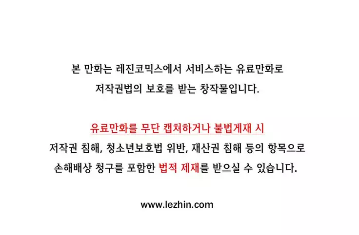 Talk to Me Ch.0-39