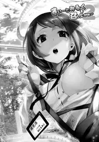 Fuwatoro Marshmallow Sand