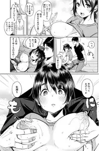 COMIC Kairakuten 2016-07