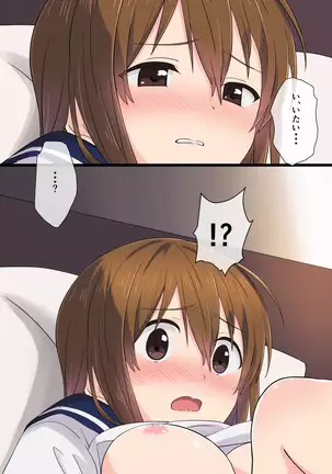 彼女の課外事情