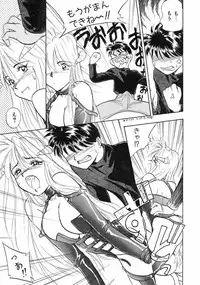 [Magaki Ryohta] RABBIT STATE