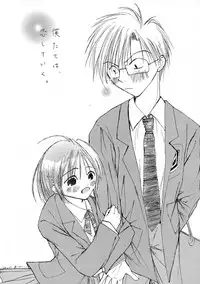 [Rocket Nenryou*21 (Aki*eda)] Hanemono (Saishuuheiki Kanojo)