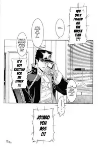 (The World 14) [Chikadoh (Halco)] REC (JoJo's Bizarre Adventure) [English] [naoki1048]