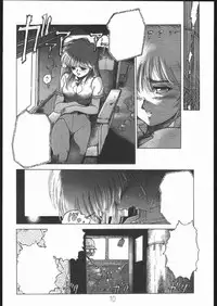 (C70) [AXZ (BREN303)] Pure stone (Red Photon Zillion) [Textless]