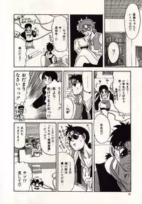 [MACKY] Koi wa Akuma Chikkuni