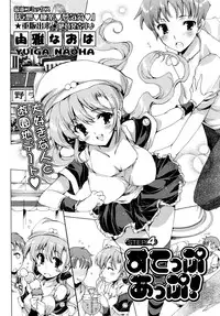 COMIC Potpourri Club 2008-10