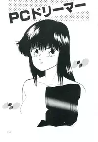 [Kazusa Shima] Accel Bomber