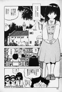 [Nakamori Ai] Nuku Nuku Ai Pack