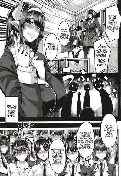 Succubus Sakusei-bu + Extra