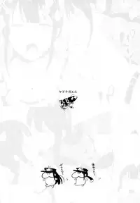 Nobukatsu Konekurimawashi Bon