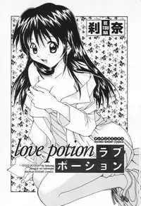 [Setsuna] Love Potion