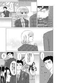 [Simba Takafumi] Hadaka no Shitsudo