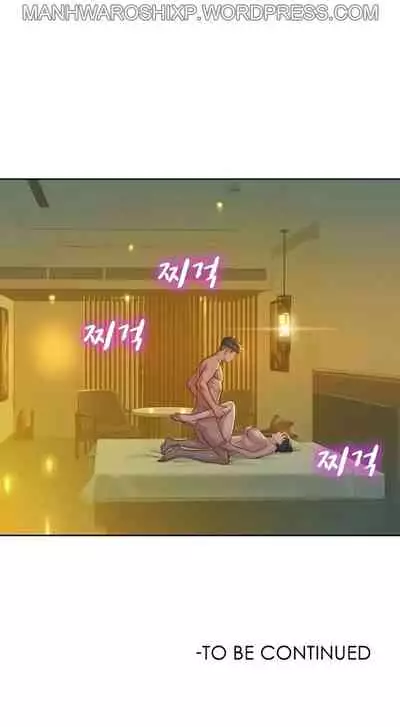 What do you Take me For? Ch.157/?