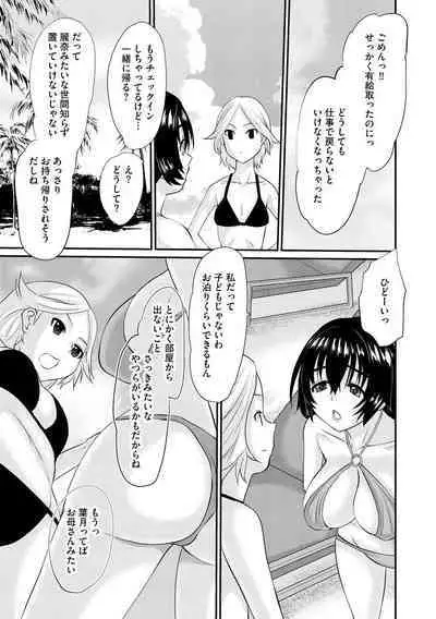 Cyberia Plus Vol.6