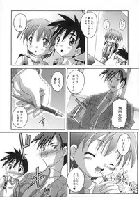 [Takase You] Hare Dokidoki H Biyori