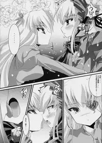 (C72) [Kurubushi-kai (Shinshin)] Ryuuryuu Shinku (Rozen Maiden)
