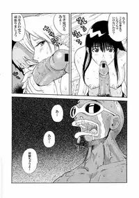 (C65) [Pururun Estate (Kamitsuki Manmaru)] LUCKY STRIKE!! (Dead or Alive)