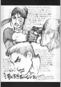 (C58) [Kacchuu Musume (Various)] Takayukashiki Mobile Suits (Various)