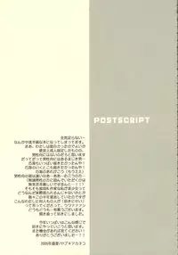 [Masamune] Mihitsu no Koi (Mai-HiME)